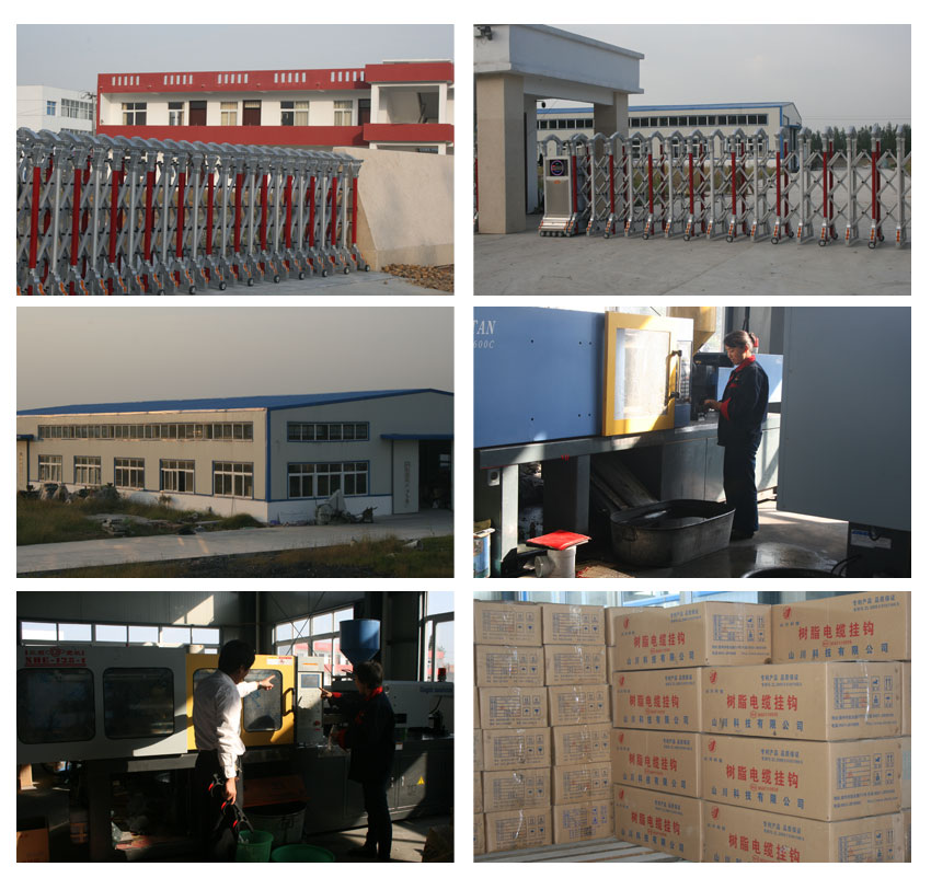 公司簡介 公司簡介